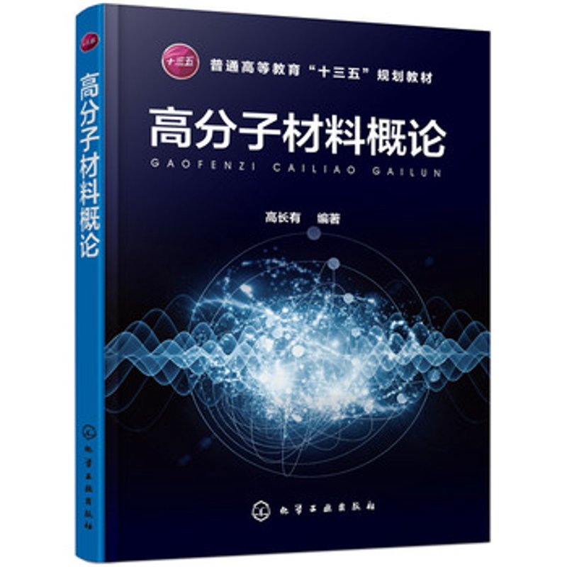探索未来科技:纳米材料的应用与发展